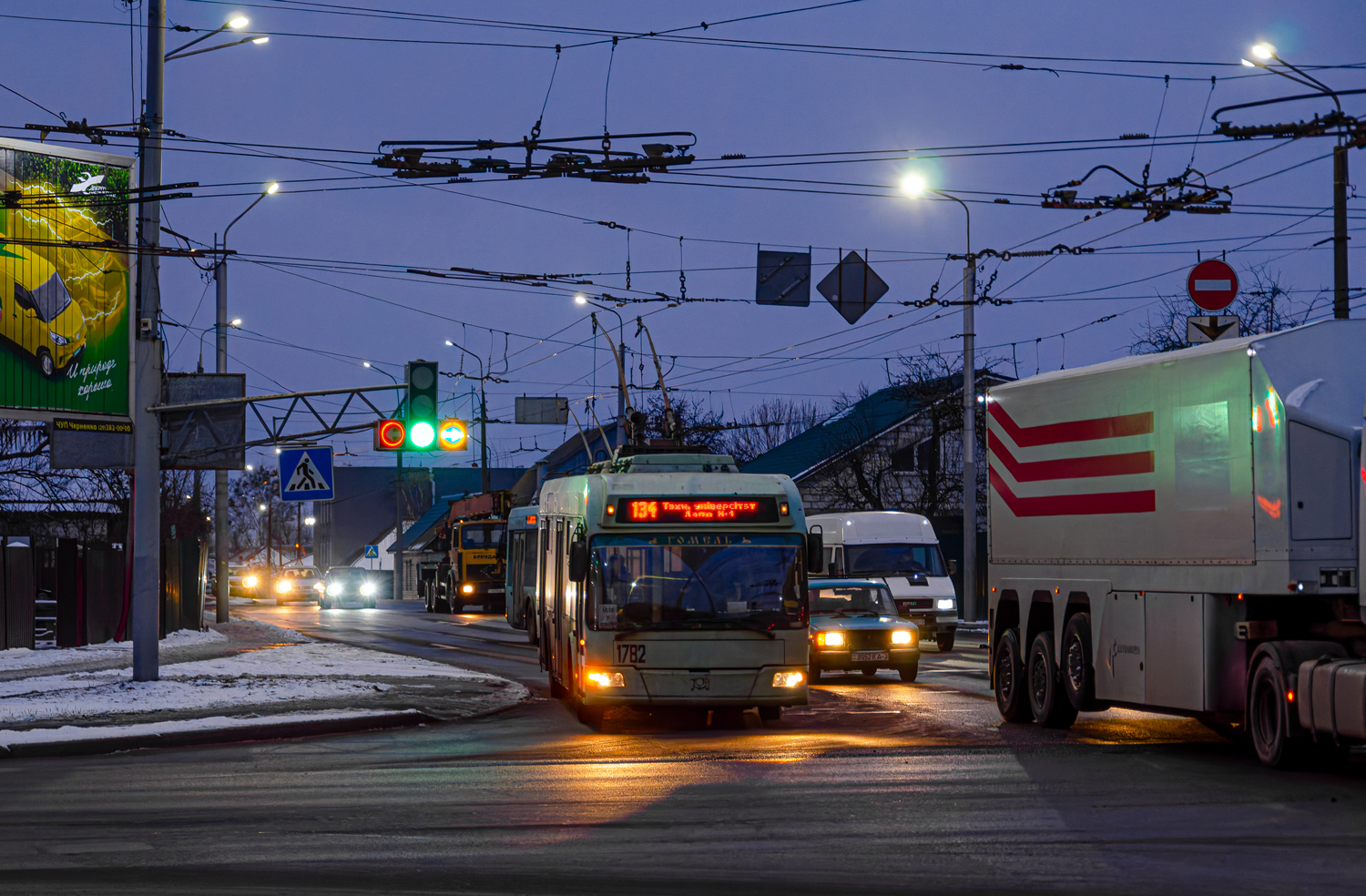 Homiel, BKM 321 # 1782 Homiel, BKM 321 # 1782