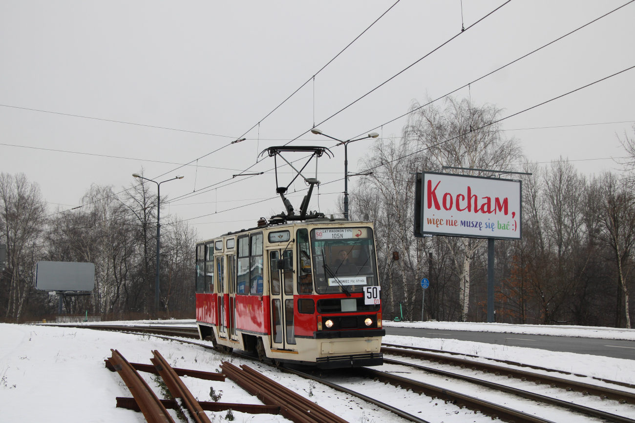 Верхнесилезская агломерация, Konstal 105N № 338