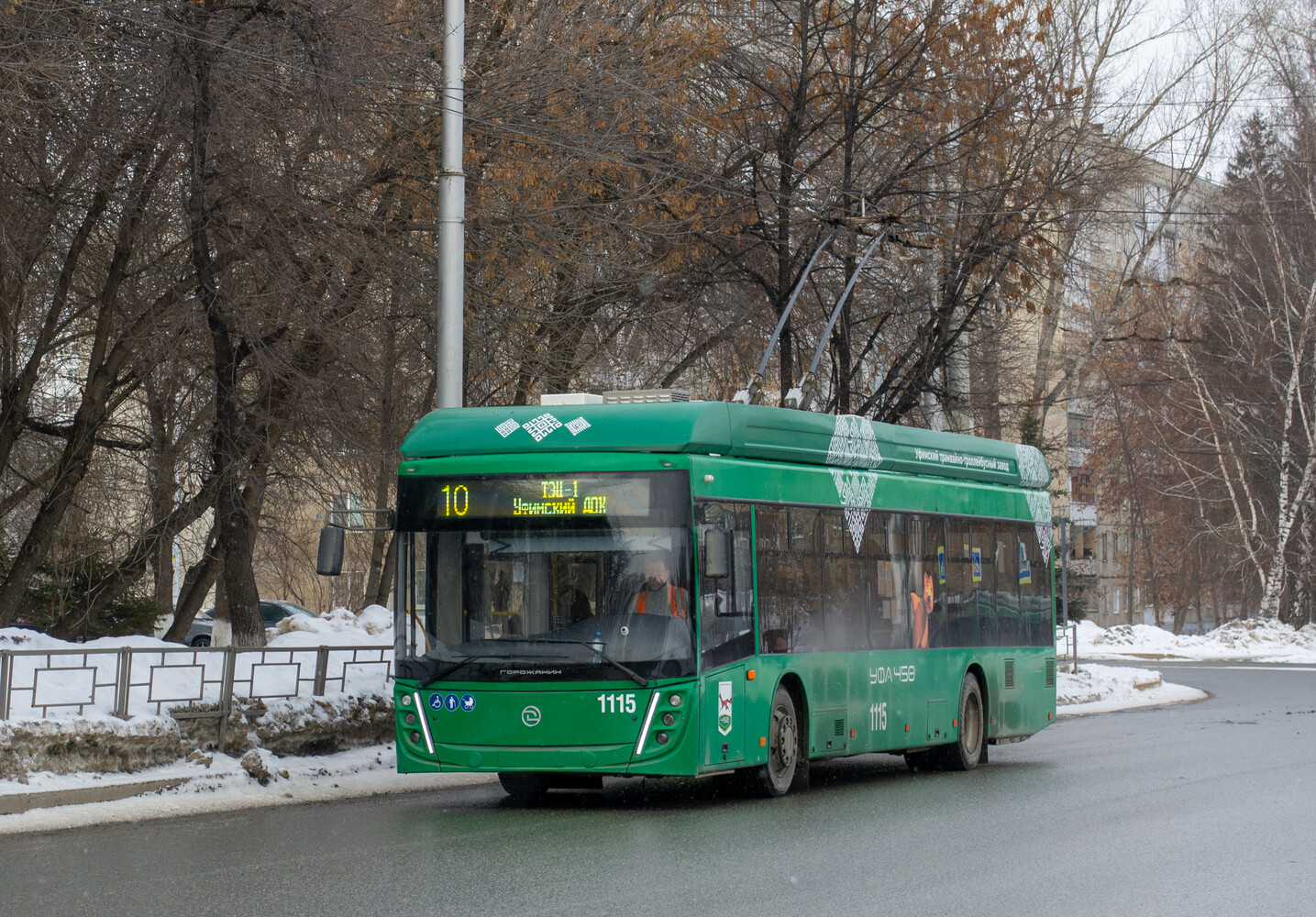 Уфа, УТТЗ-6241.01 «Горожанин» № 1115