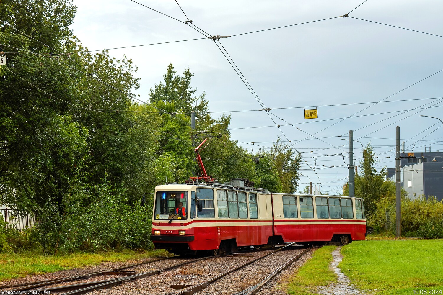 Pietari, LVS-86K # 5120