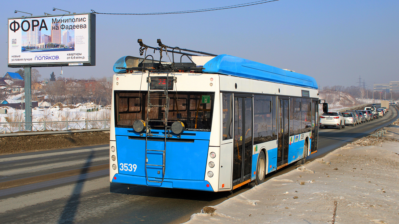 Новасібірск, УТТЗ-6241.01 «Горожанин» № 3539