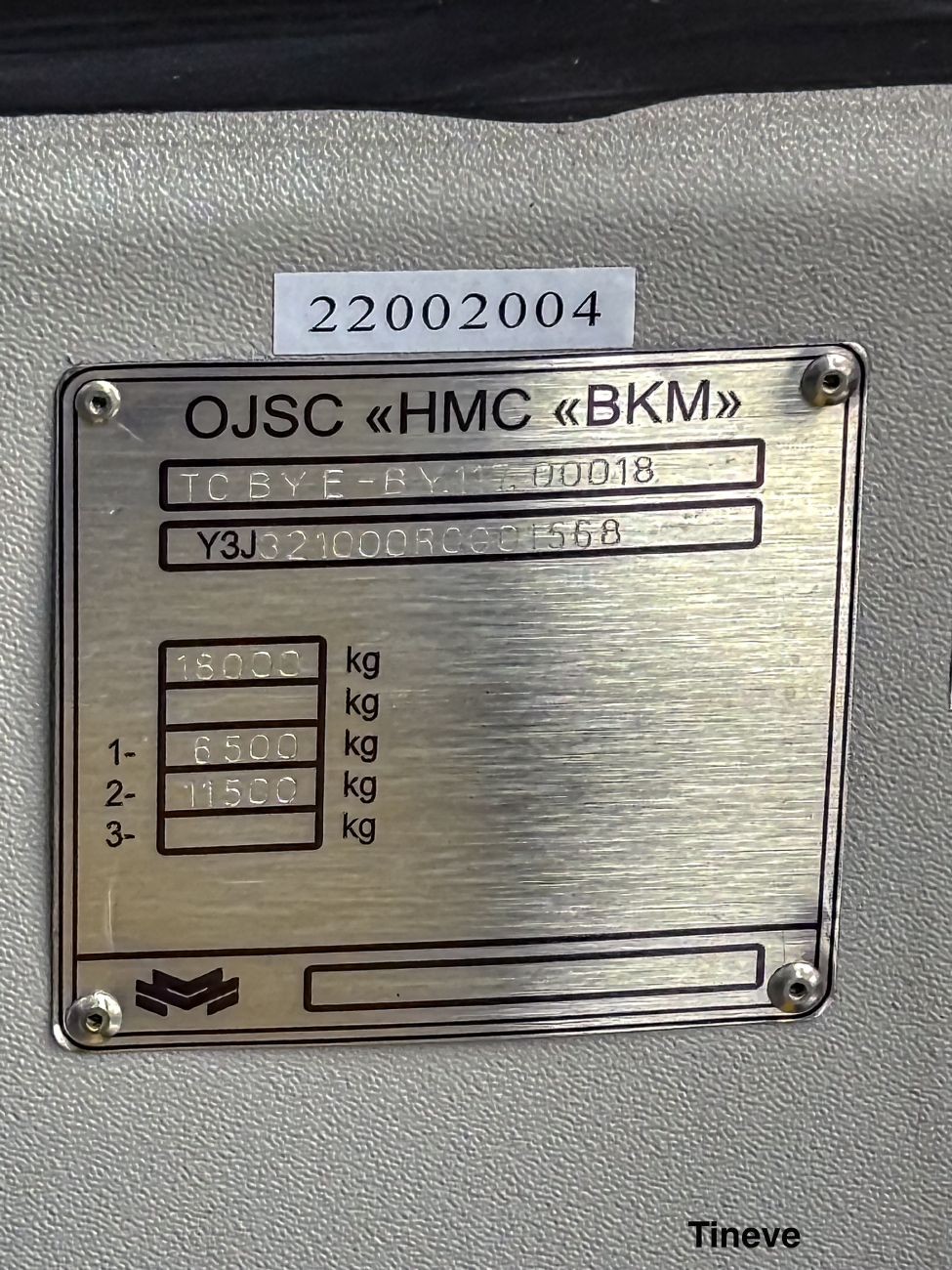 Санкт-Петербург, БКМ 321 «Ольгерд» № 2004