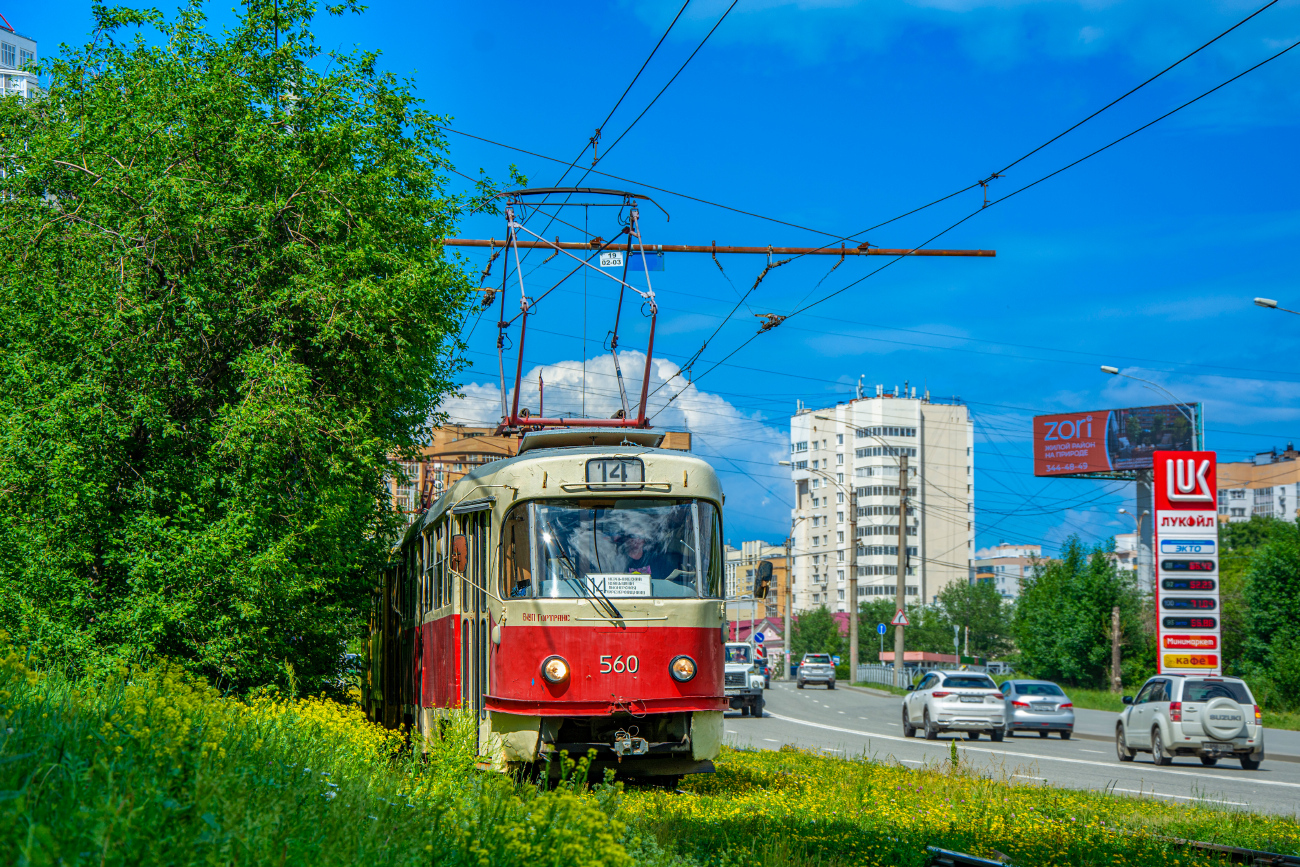 Екатеринбург, Tatra T3SU № 560