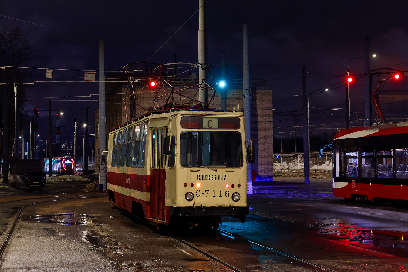 Saint-Petersburg, PR (18M) č. С-7116