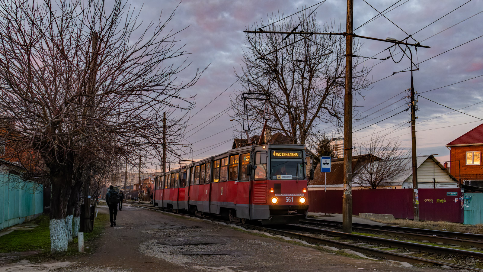 Краснодар, 71-605 (КТМ-5М3) № 561