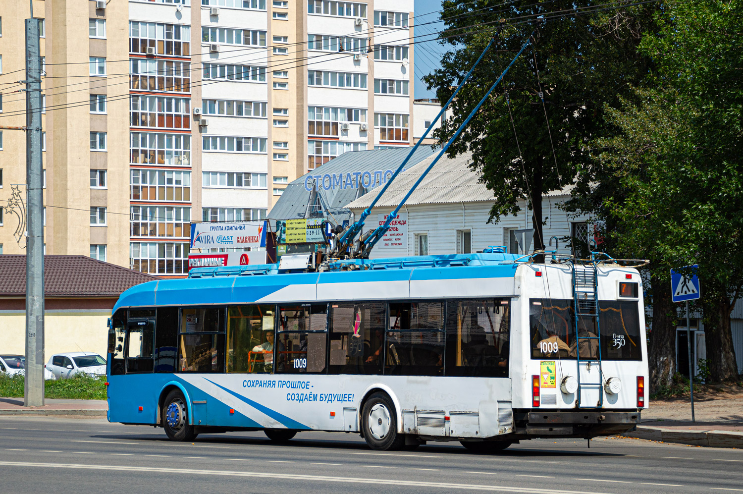 Пенза, БКМ 321 № 1009