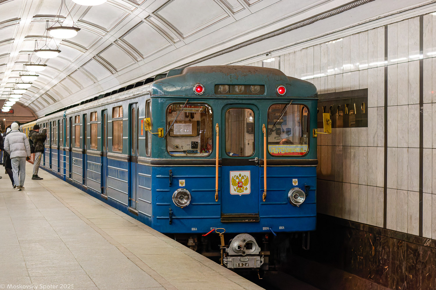 Москва, Еж3 № 5824