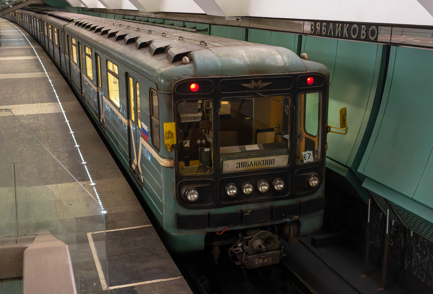 Moskva, 81-717.5М (MVM) Br. 2543