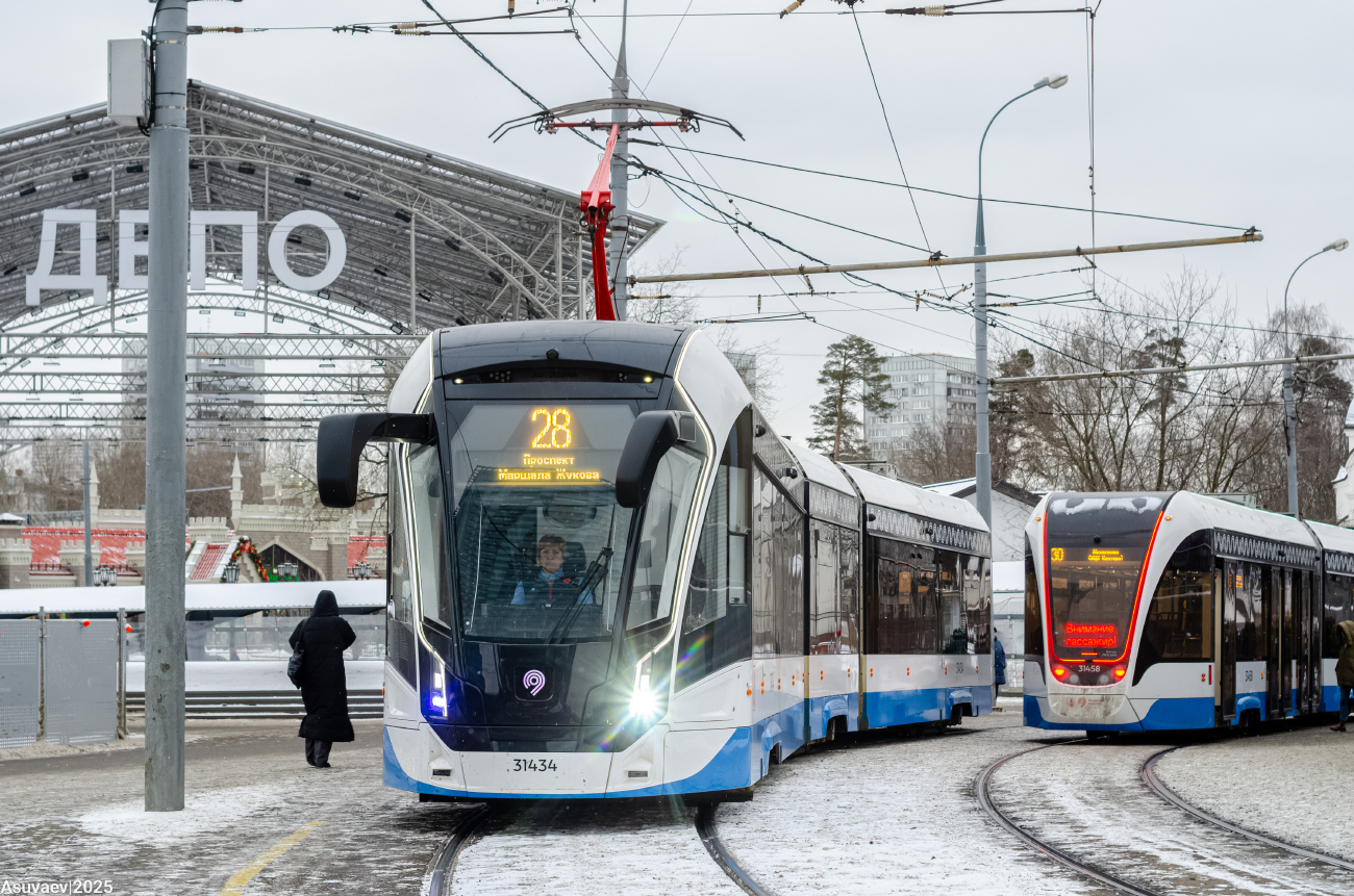 Москва, 71-931М «Витязь-М» № 31434