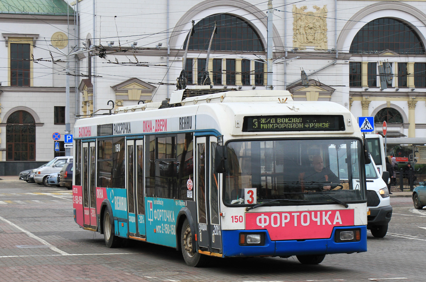 Витебск, БКМ 32102 № 150