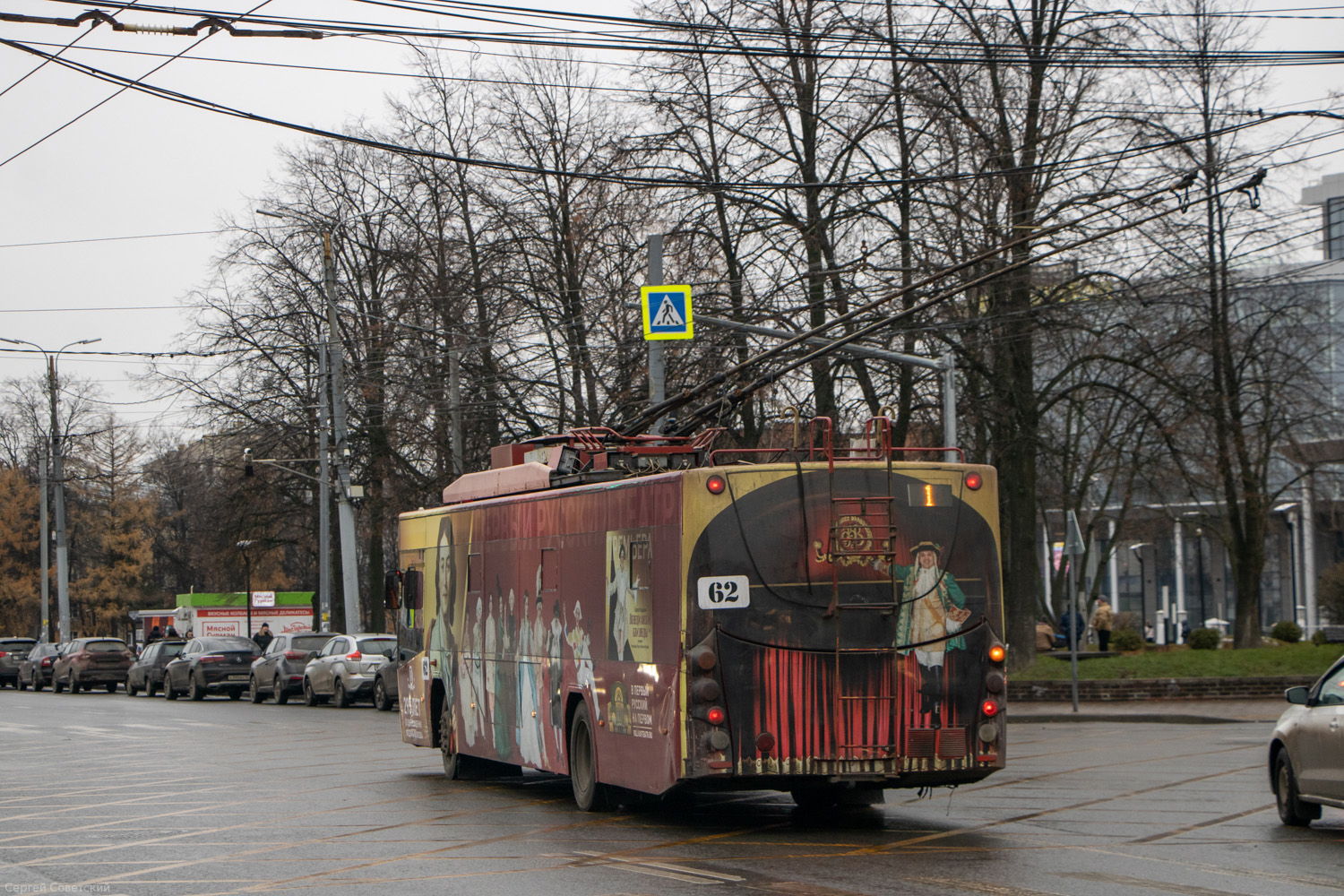 Ярославль, ВМЗ-5298.01 «Авангард» № 62