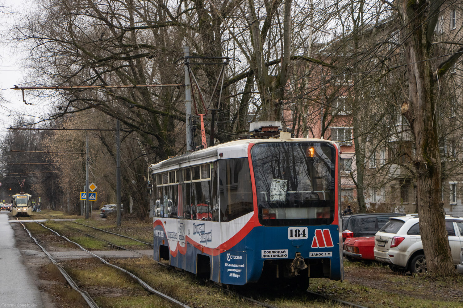 Ярославль, 71-619КТ № 184