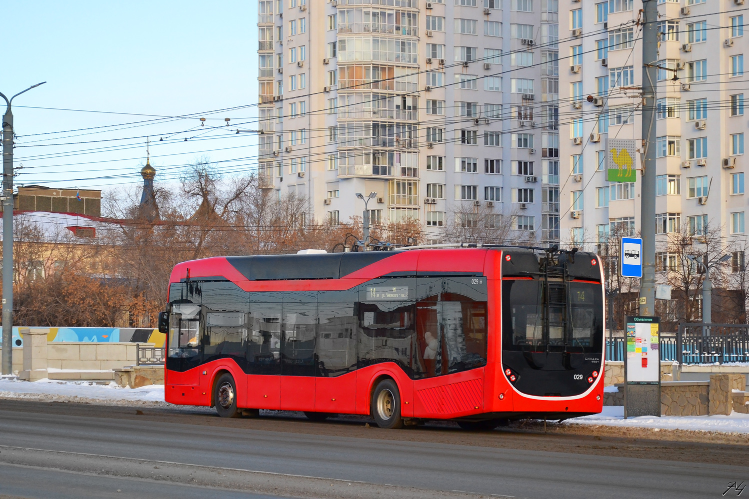 Челябинск, Синара 6254.00 № 029; Челябинск — Движение троллейбусов на автономном ходу