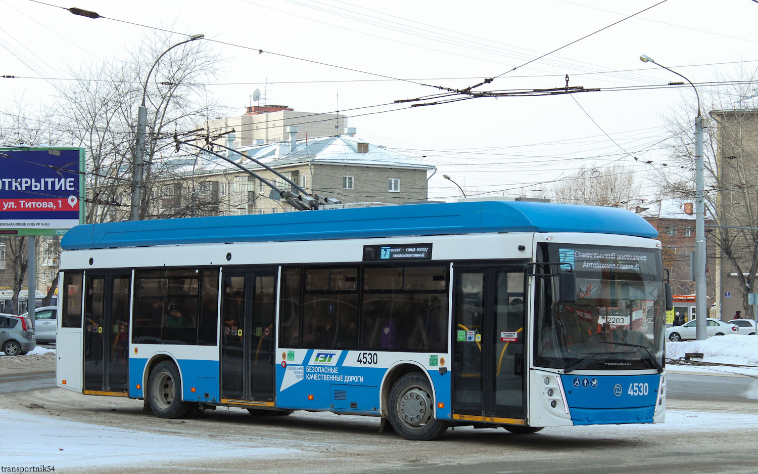 Novosibirsk, UTTZ-6241.01 “Gorozhanin” # 4530