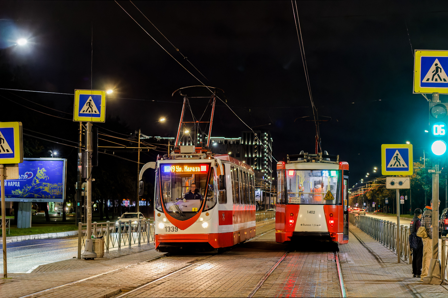 Санкт-Петербург, 71-134А (ЛМ-99АВН) № 1339