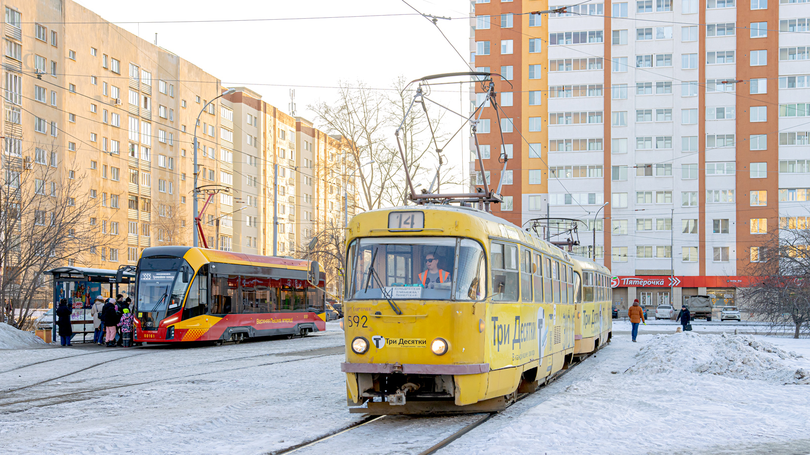 Єкатеринбург, Tatra T3SU № 592