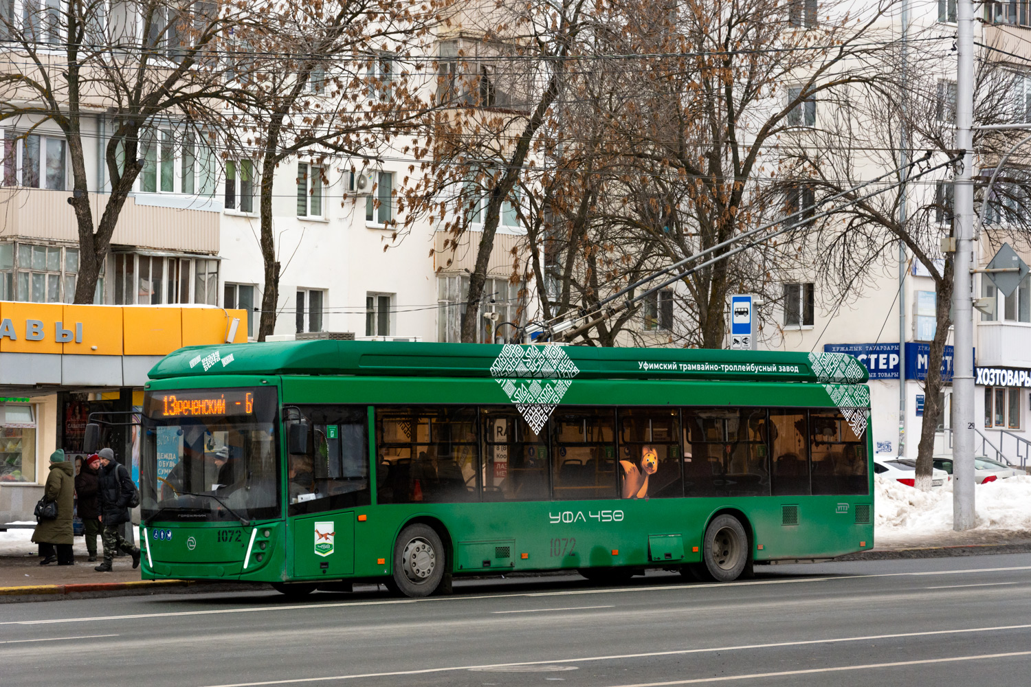 Уфа, УТТЗ-6241.01 «Горожанин» № 1072