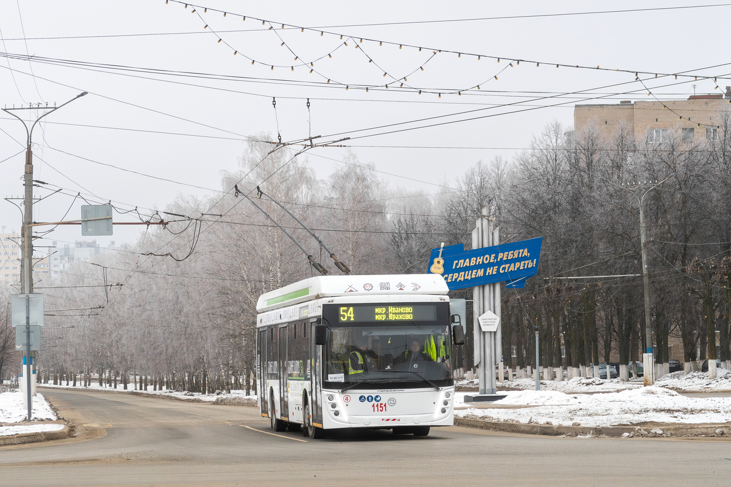 Новочебоксарск, УТТЗ-6241.01 «Горожанин» № 1151