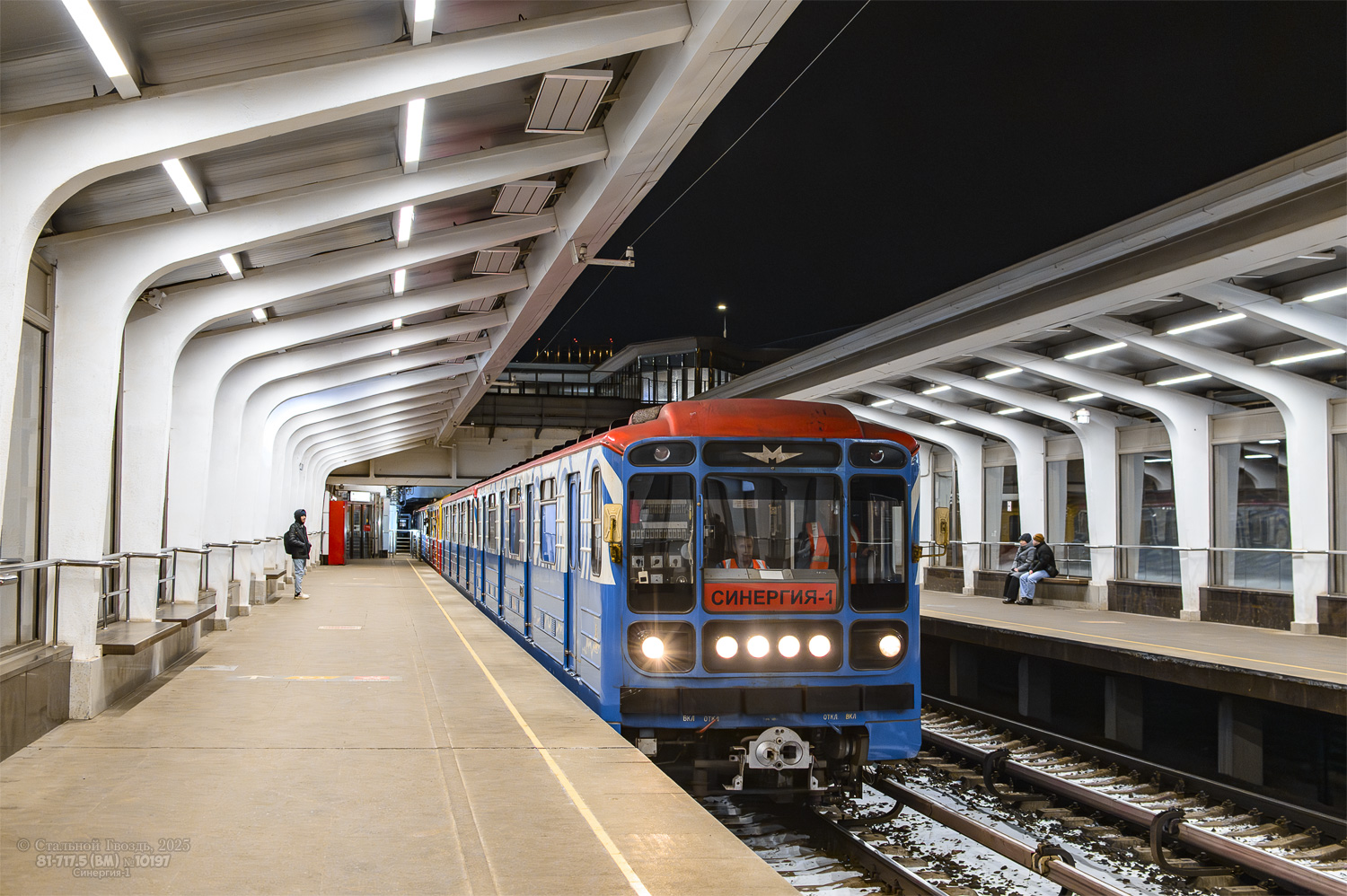 Москва, 81-717.5 (ЛВЗ/ВМ) № 10197