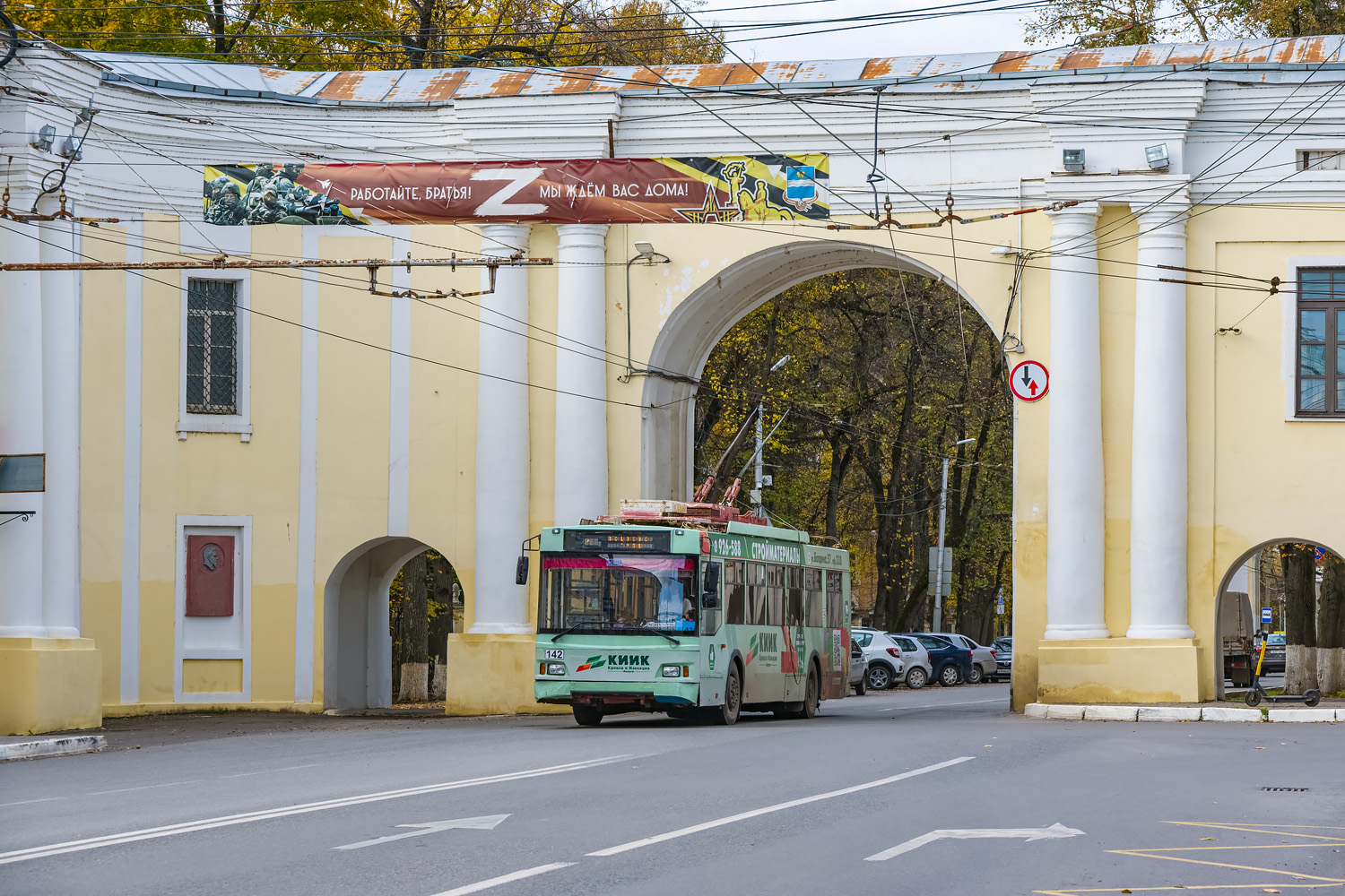 Калуга, Тролза-5275.03 «Оптима» № 142