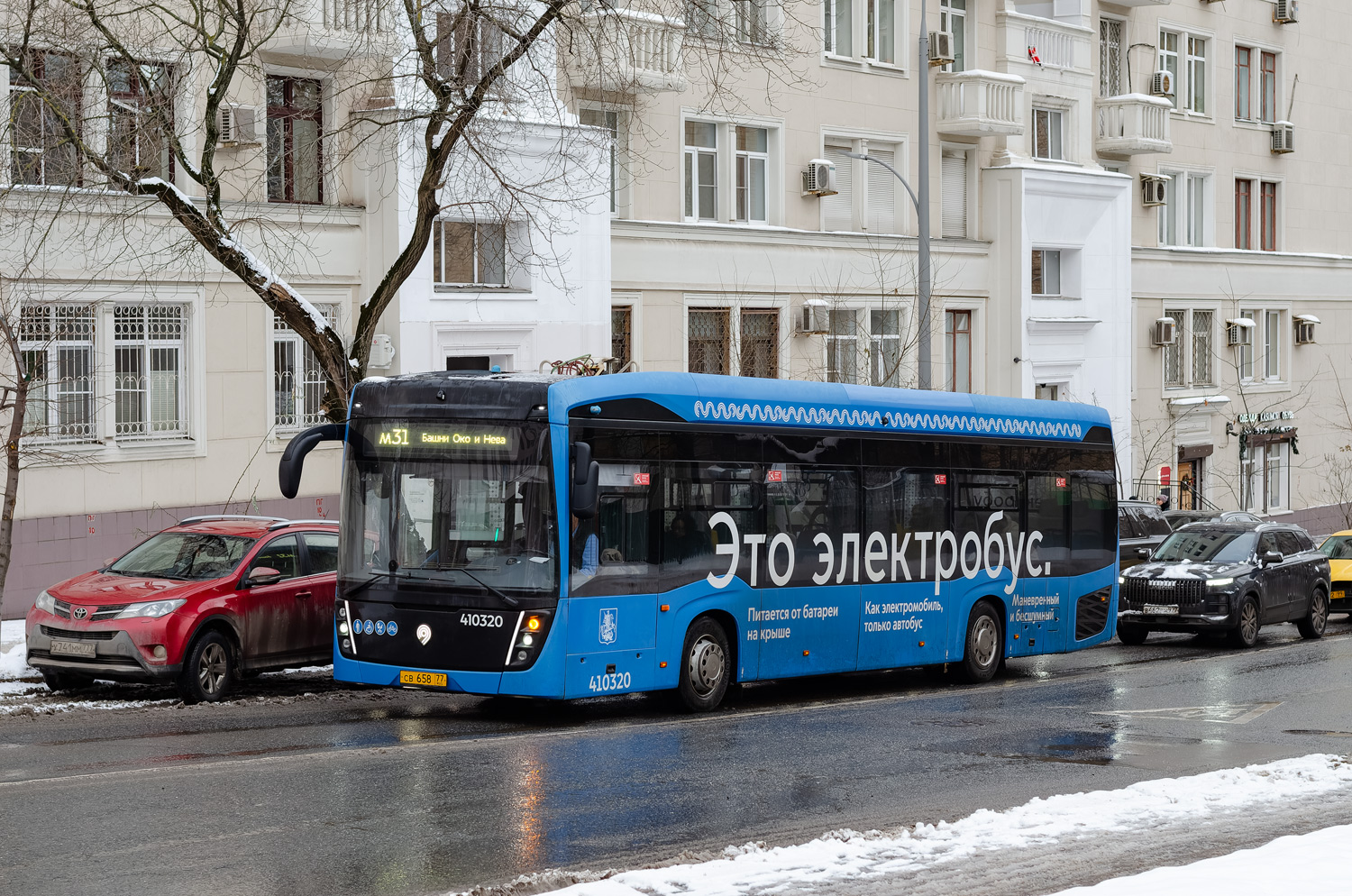 Москва, КАМАЗ-6282 № 410320