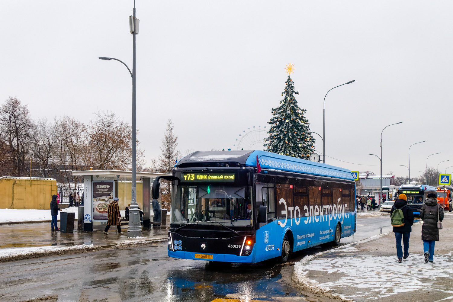 Maskava, LiAZ-6274 № 430139 Maskava, LiAZ-6274 № 430139