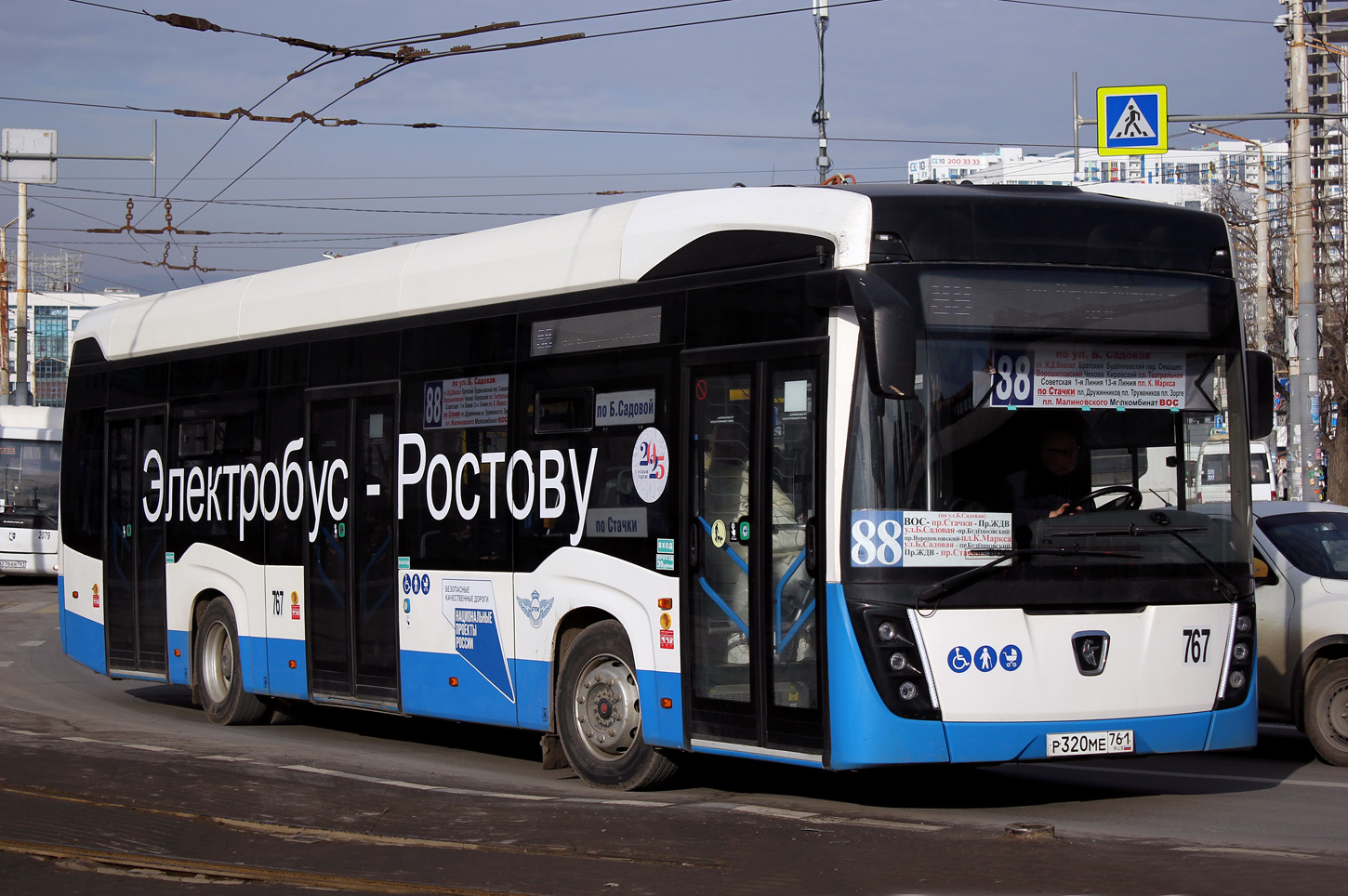 Ростов-на-Дону, КАМАЗ-6282 № 767