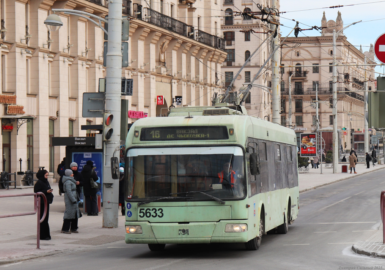 Минск, БКМ 321 № 5633