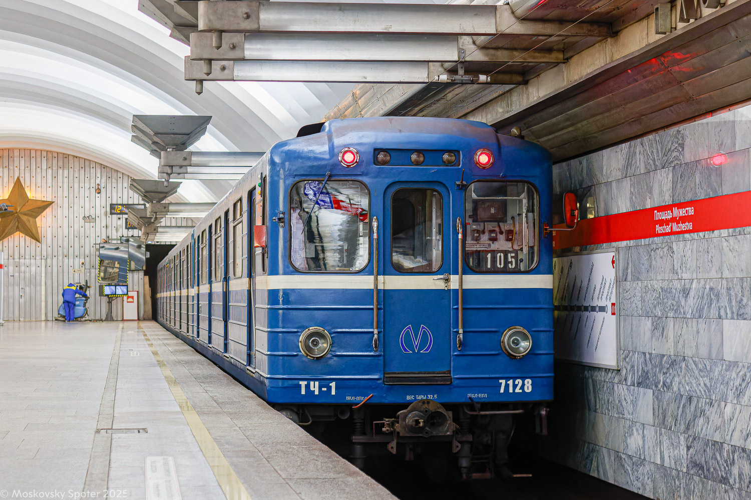 Pietari, Ema-502 # 7128