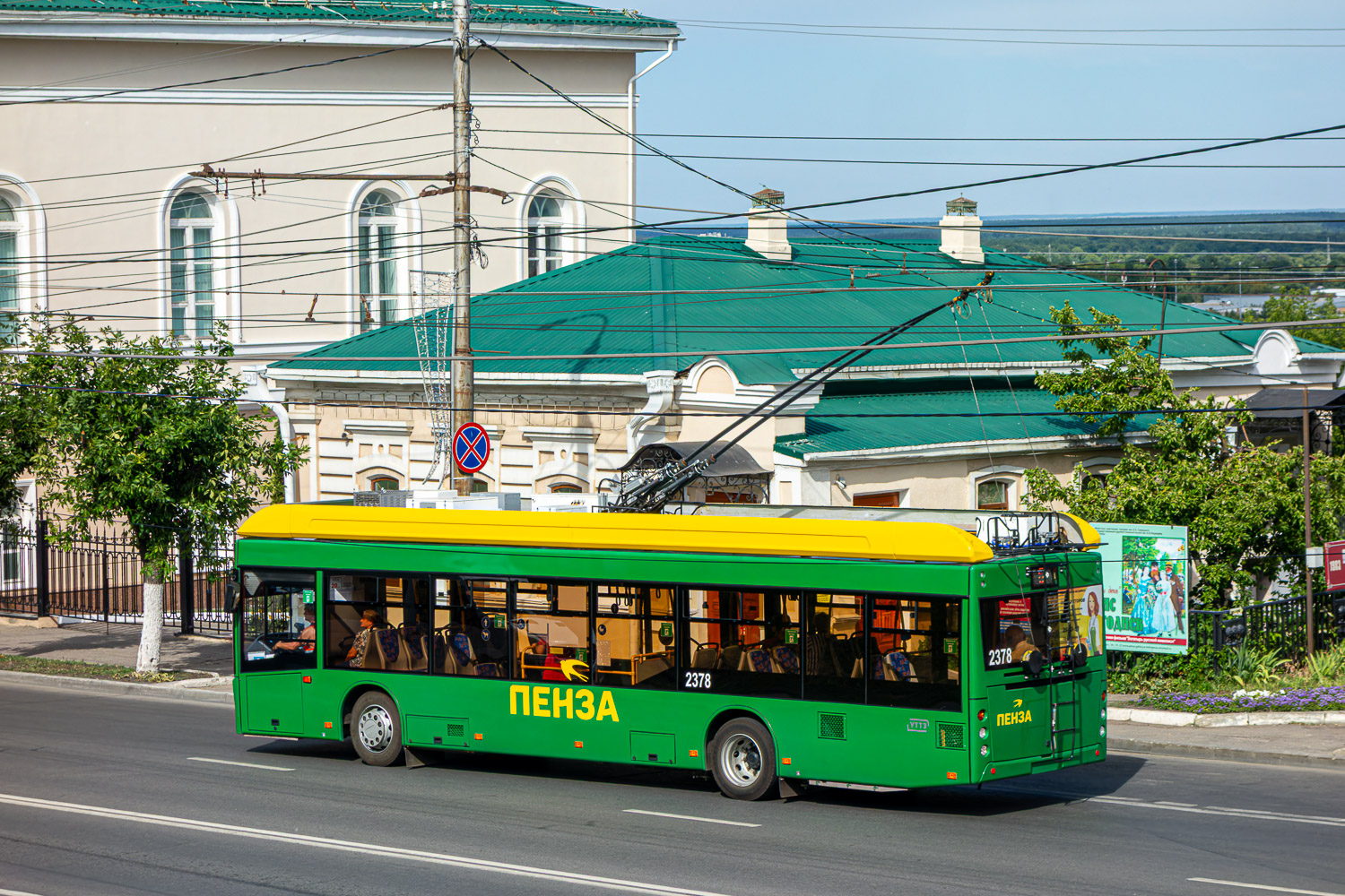 Penza, UTTZ-6241.01 “Gorozhanin” nr. 2378