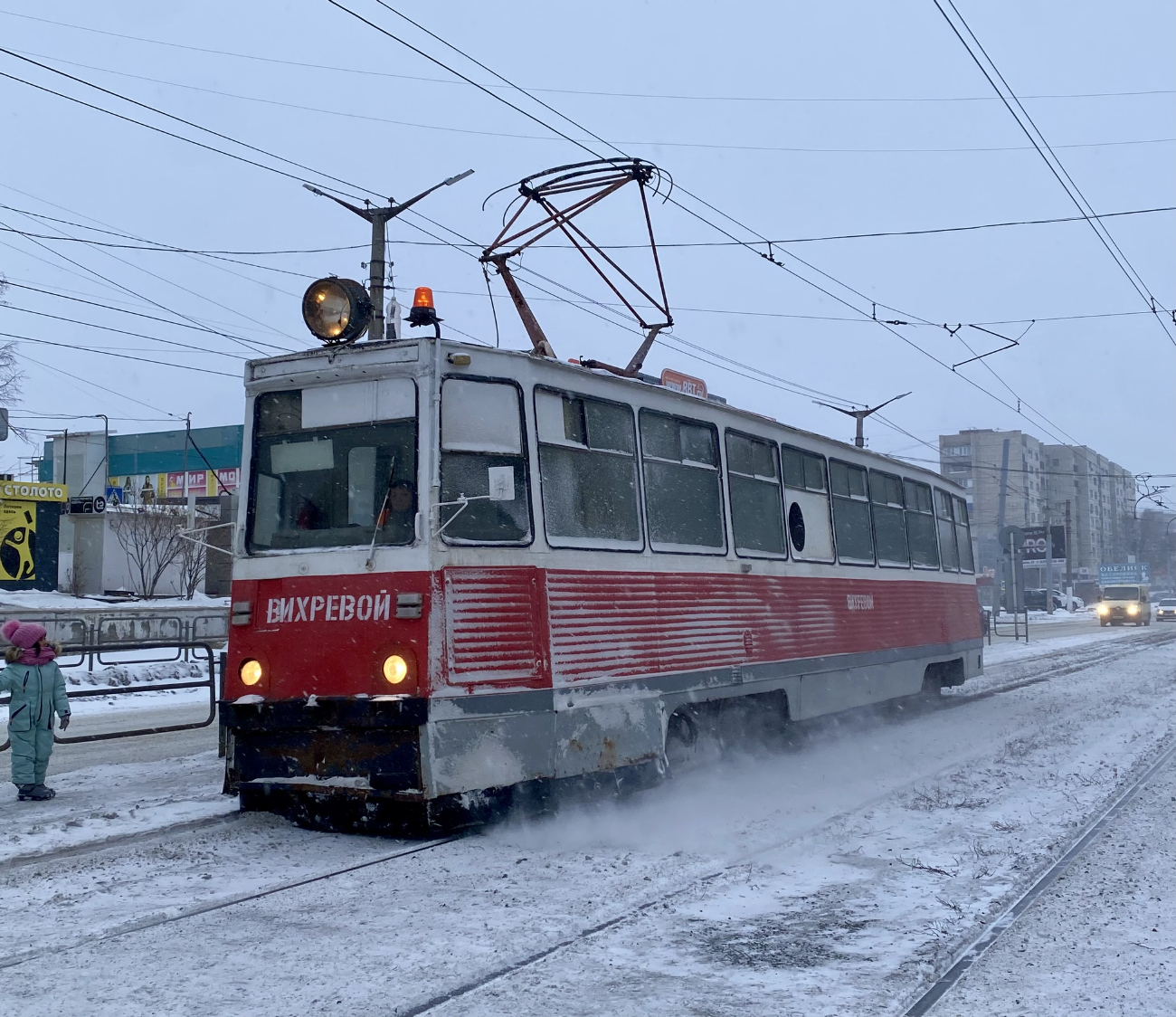 Орск, ВТК-24 № Вихревой