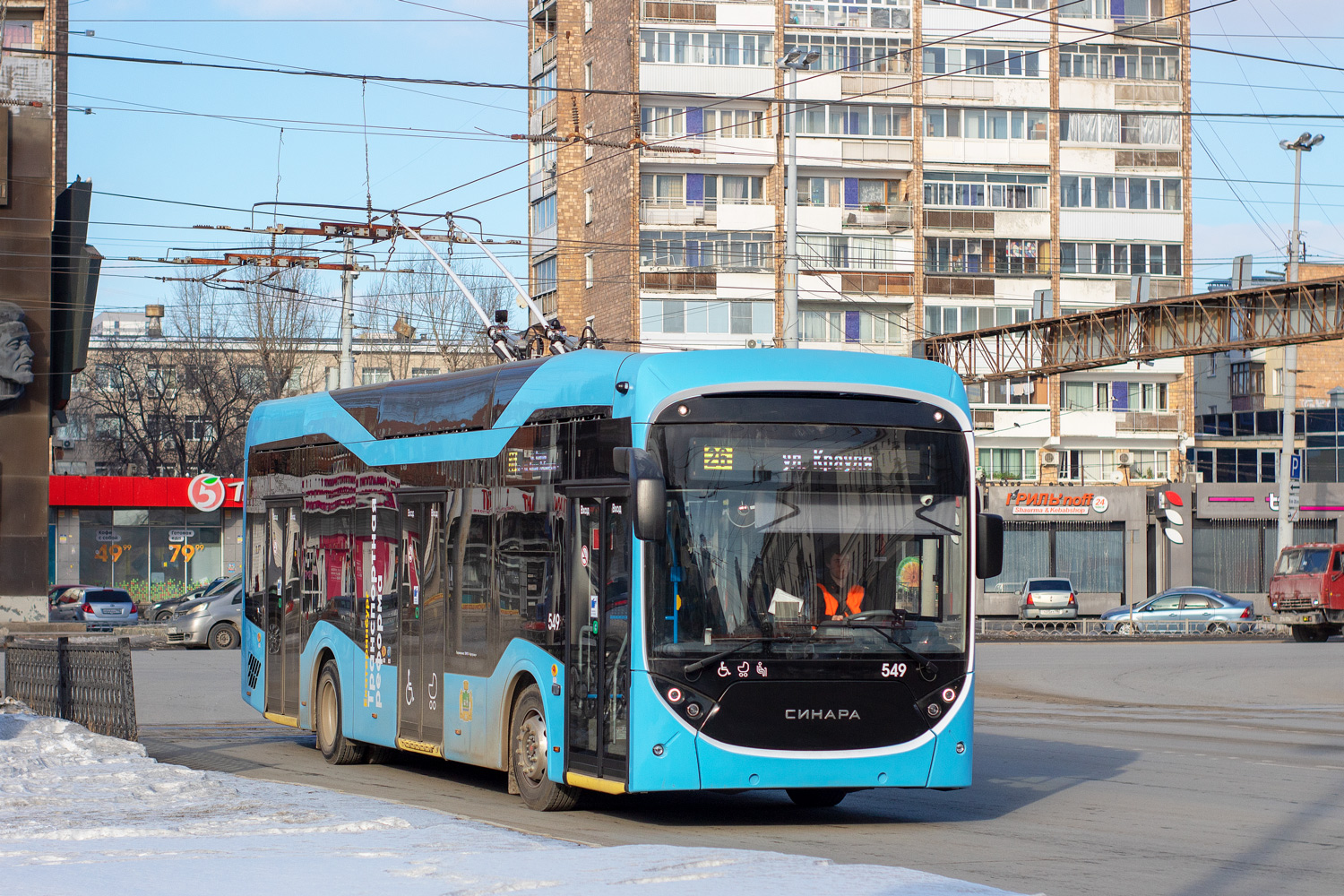 Екатеринбург, Синара 6254.00 № 549