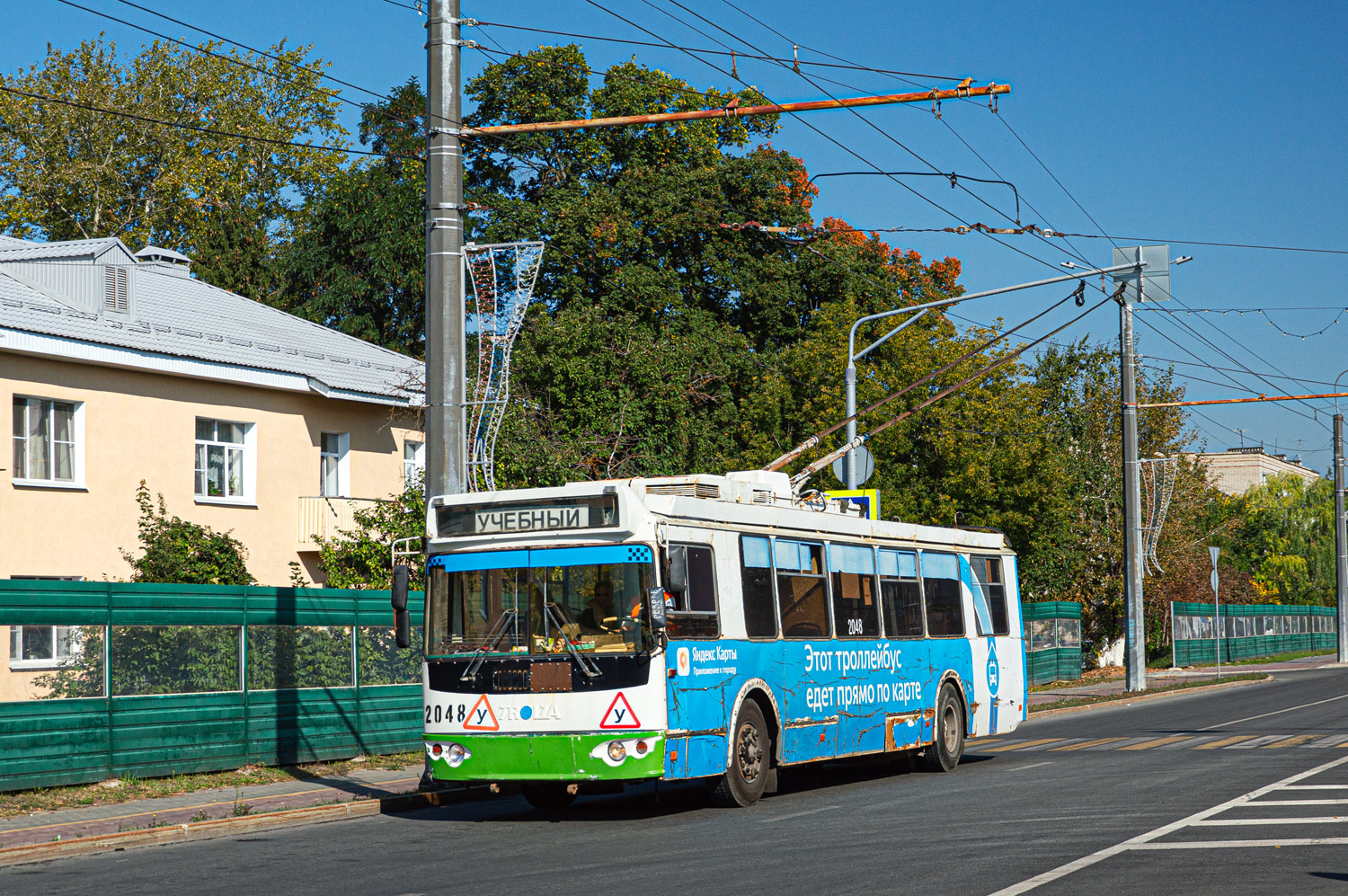 Пенза, ЗиУ-682Г-016.02 № 2048