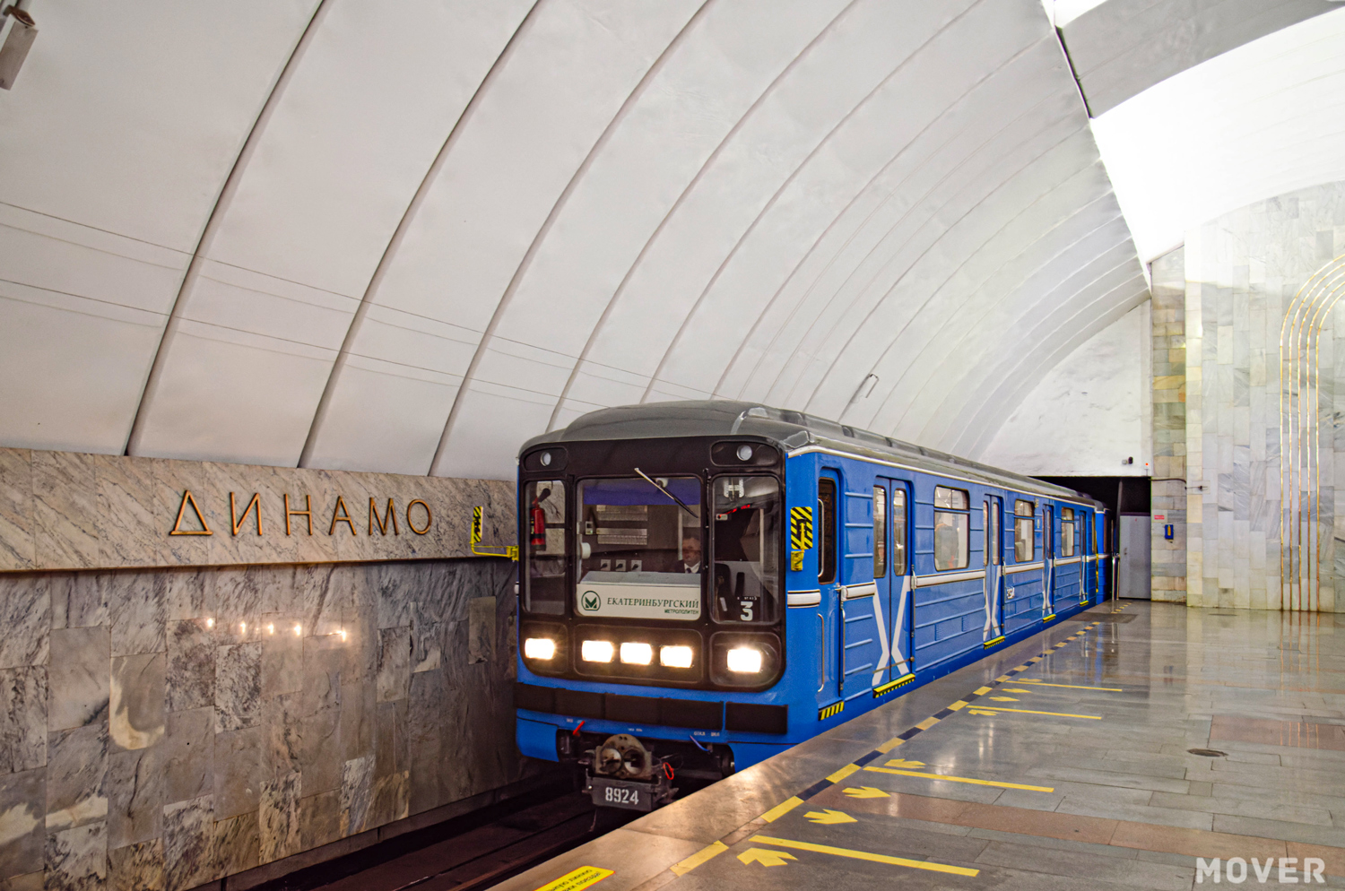 Екатеринбург, 81-717.5 (ЛВЗ/ВМ) № 8924