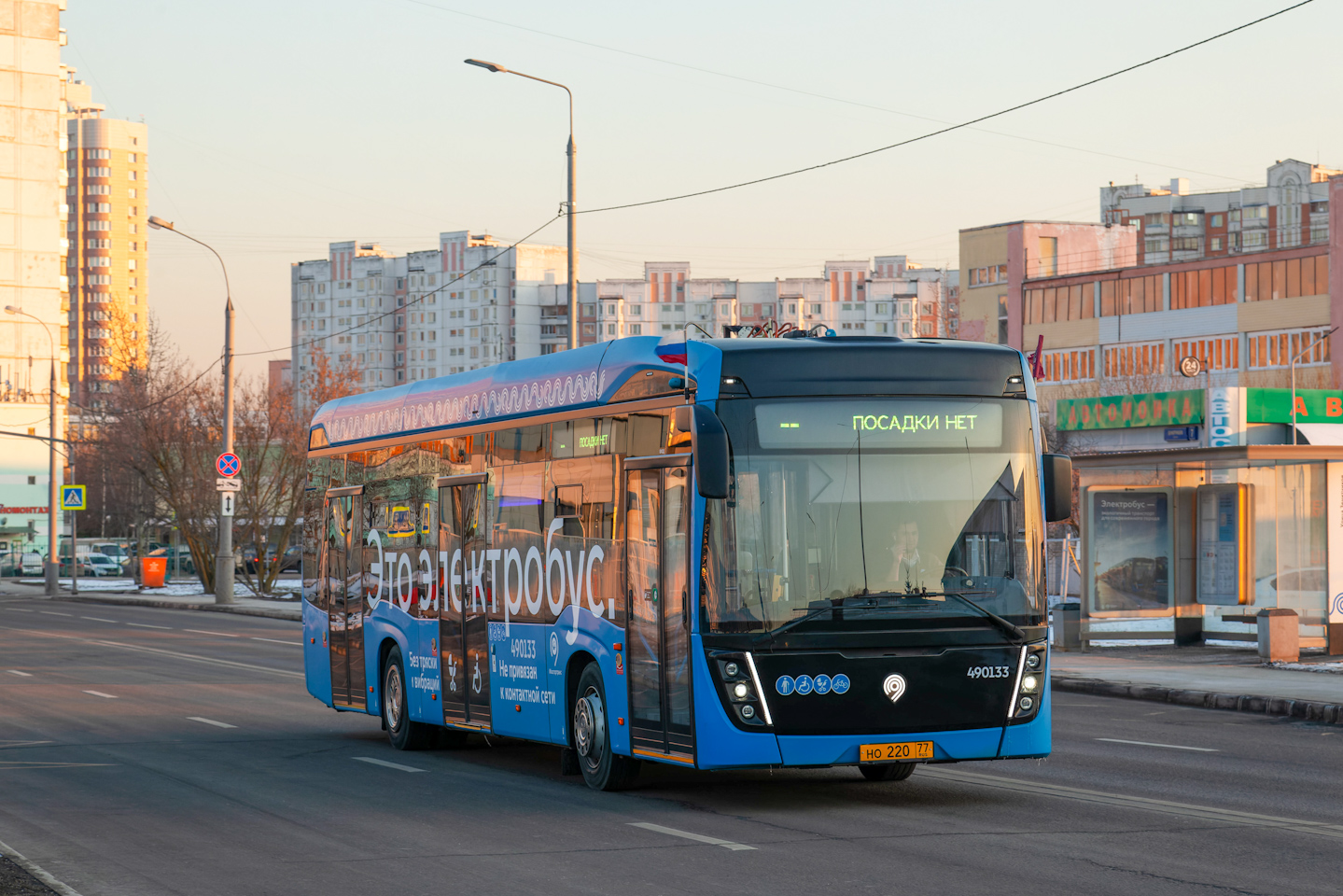 Moskva, KAMAZ-6282 č. 490133
