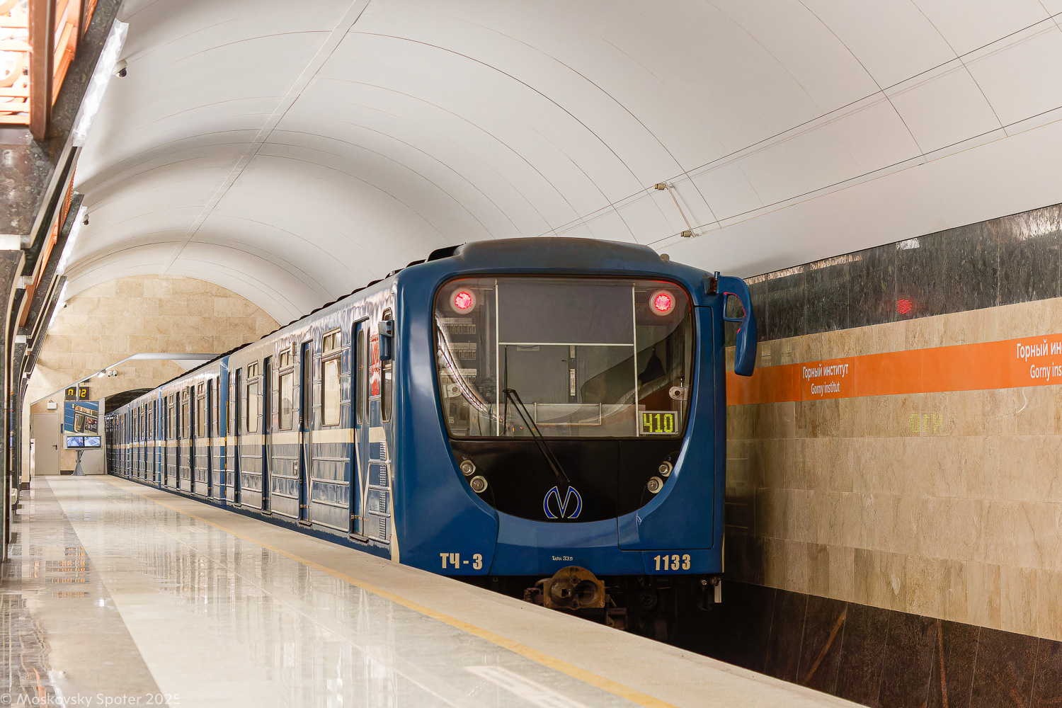 სანქტ-პეტერბურგი, 81-717.5P № 1133