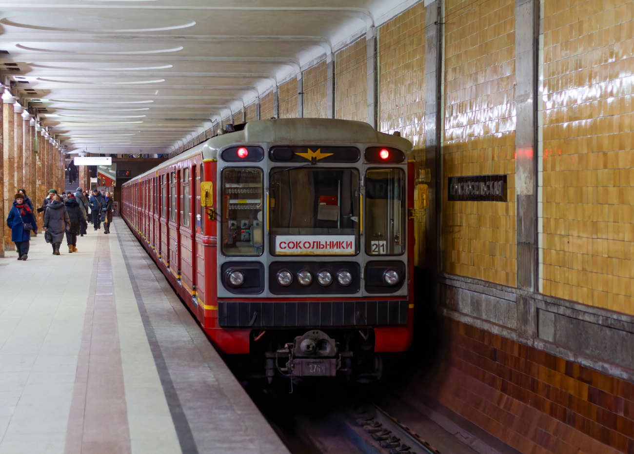 Масква, 81-717.5М (МВМ) № 2764