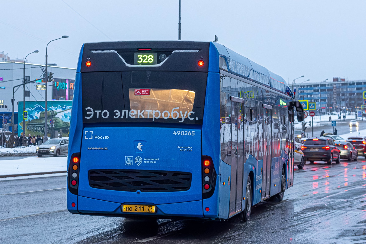 Москва, КАМАЗ-6282 № 490265