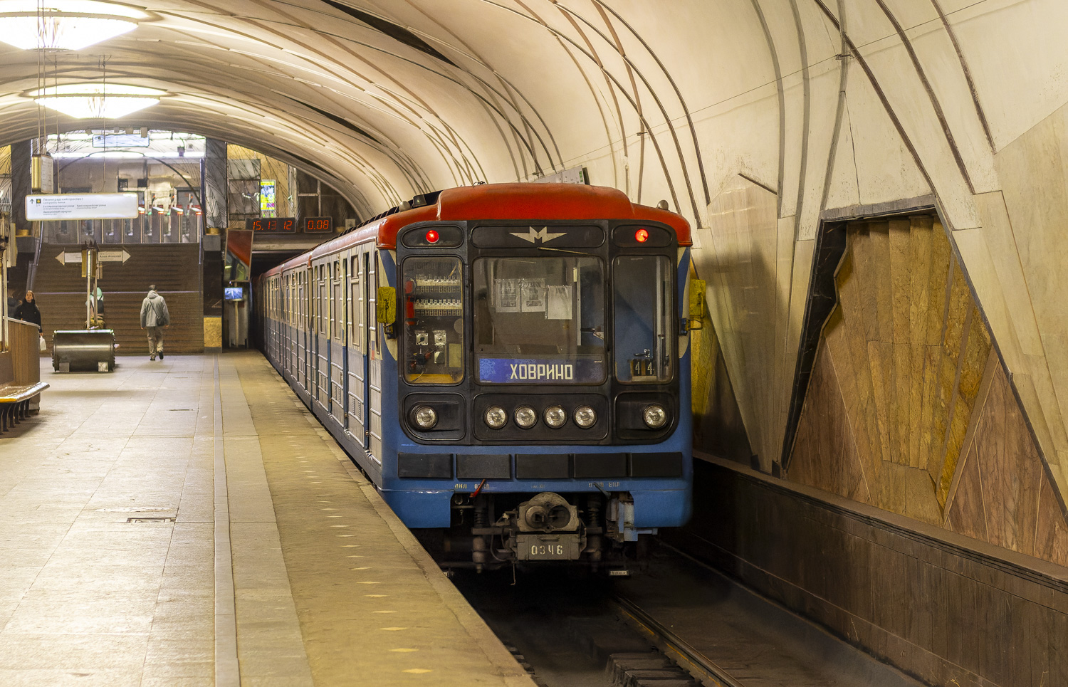 Moscow, 81-717.5М (MVM) # 0346