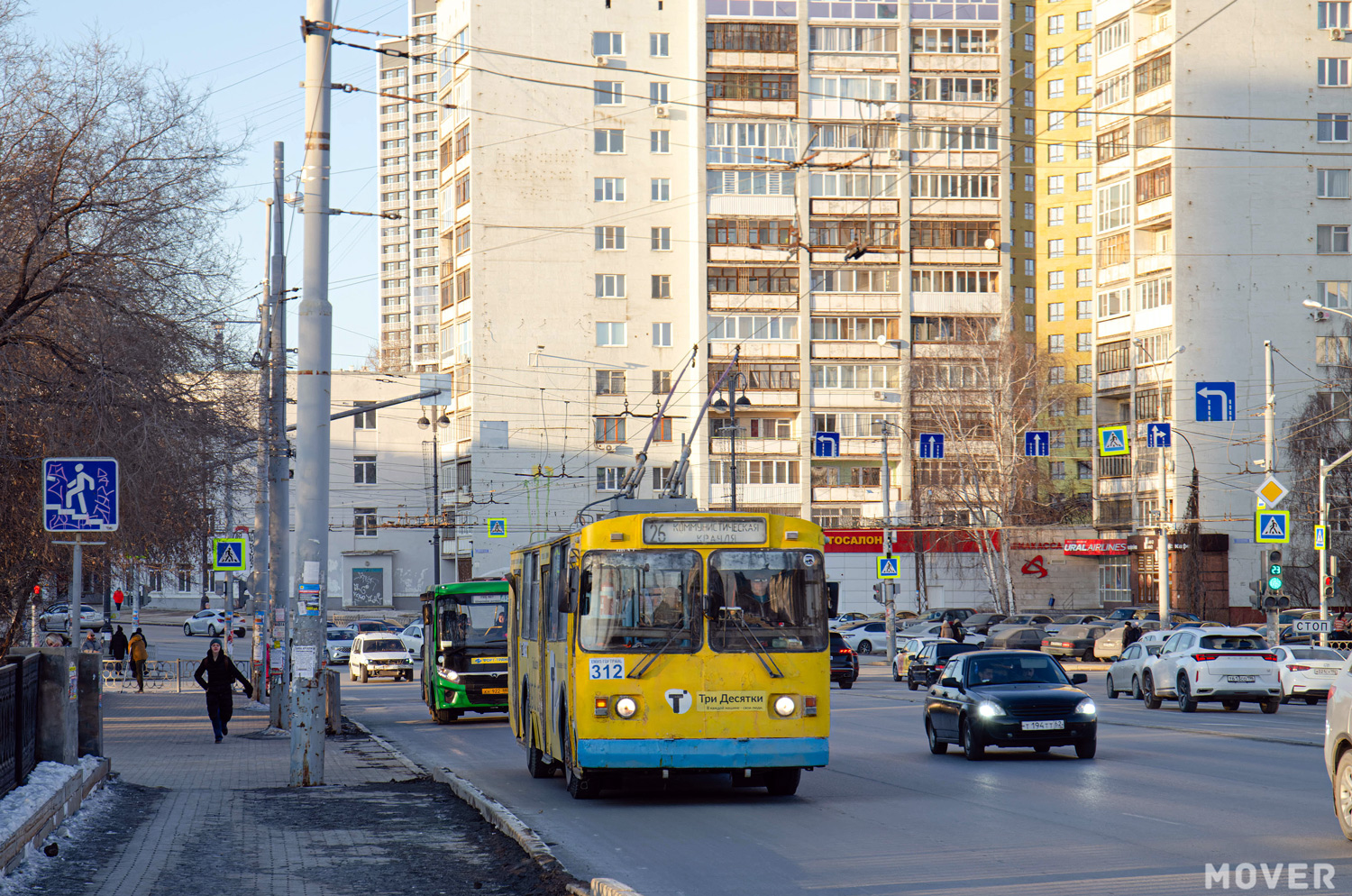 Екатеринбург, ЗиУ-682Г [Г00] № 312