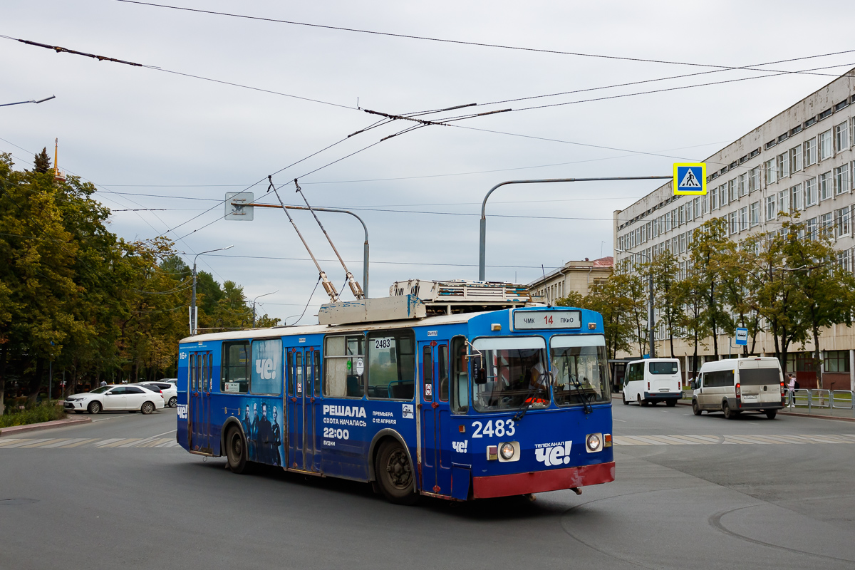 Chelyabinsk, ZiU-682G [G00] № 2483