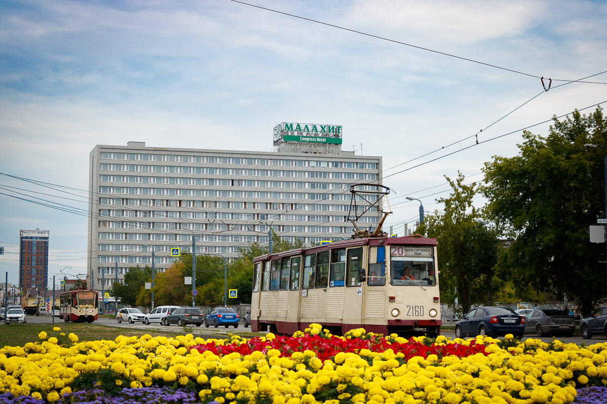 Chelyabinsk, 71-605A Br. 2160