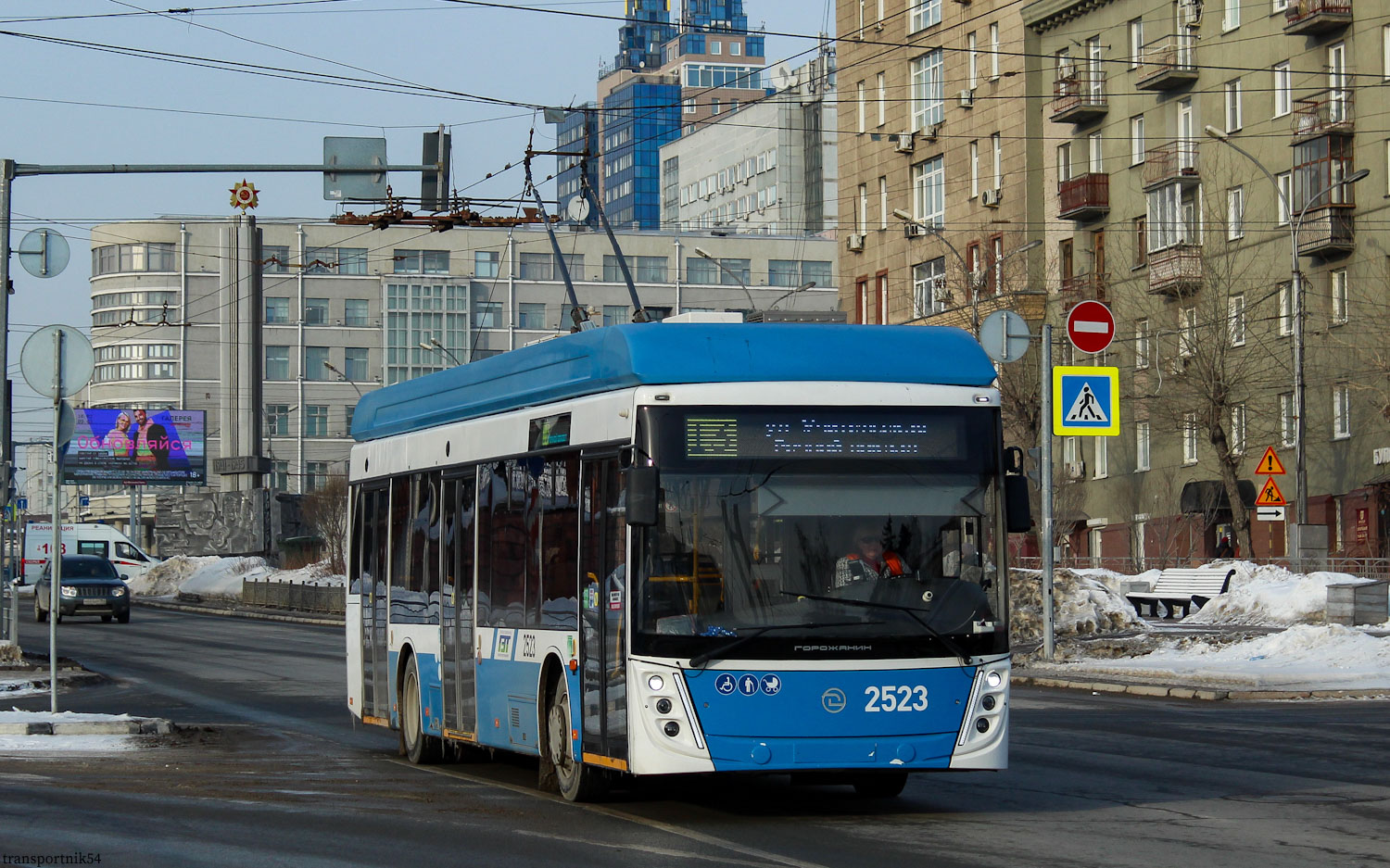 Novosibirsk, UTTZ-6241.01 “Gorozhanin” č. 2523