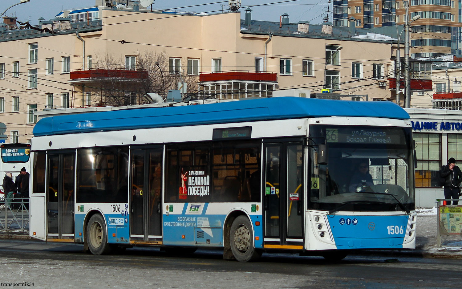 Новосибирск, УТТЗ-6241.01 «Горожанин» № 1506