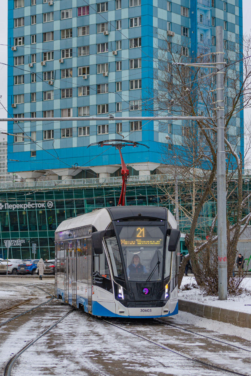 Москва, 71-911ЕМ «Львёнок» № 30603