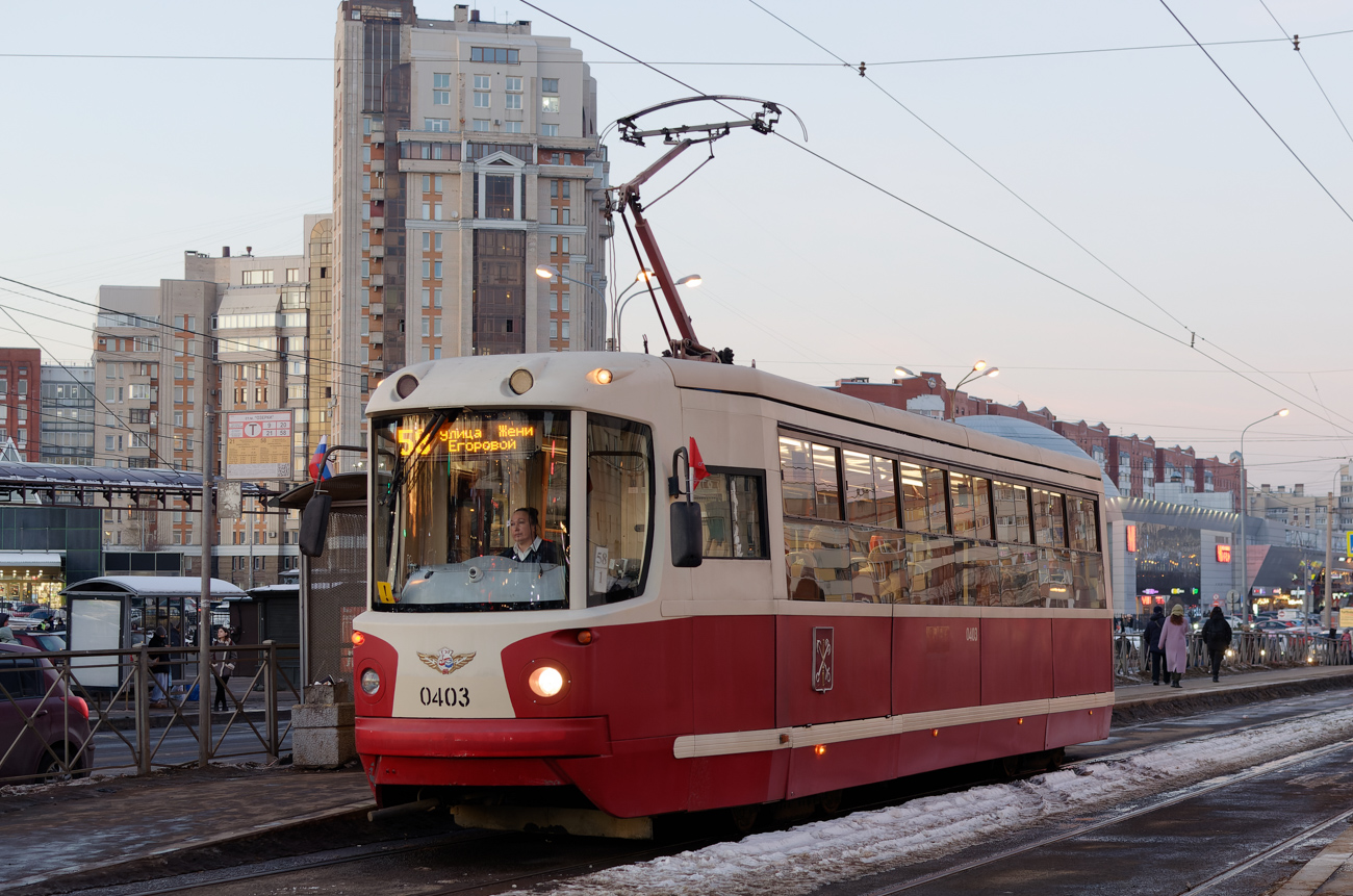 Санкт-Петербург, ЛМ-68М2 (мод. СПб ГЭТ) № 0403