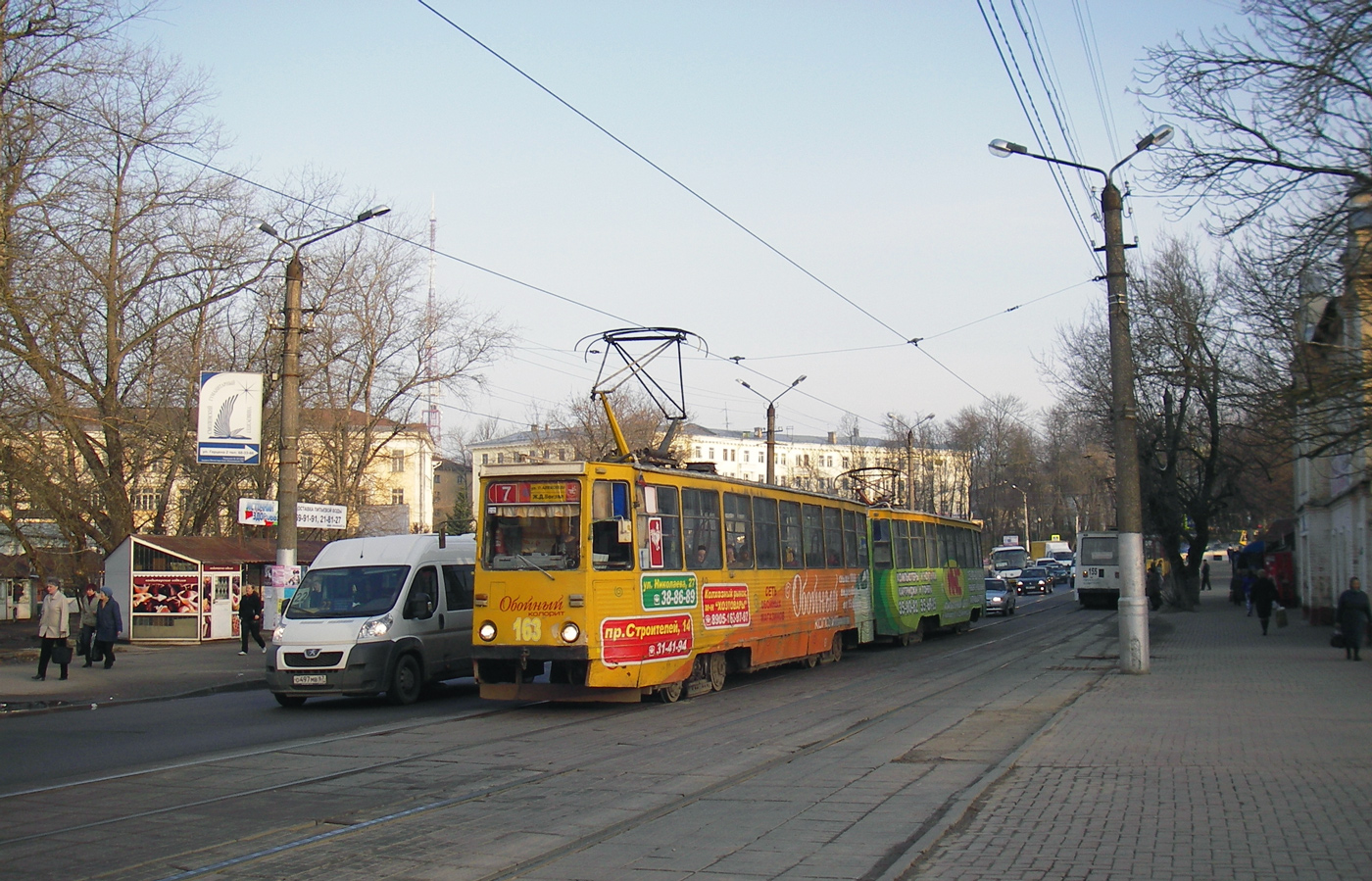 Smolensk, 71-605 (KTM-5M3) N°. 163