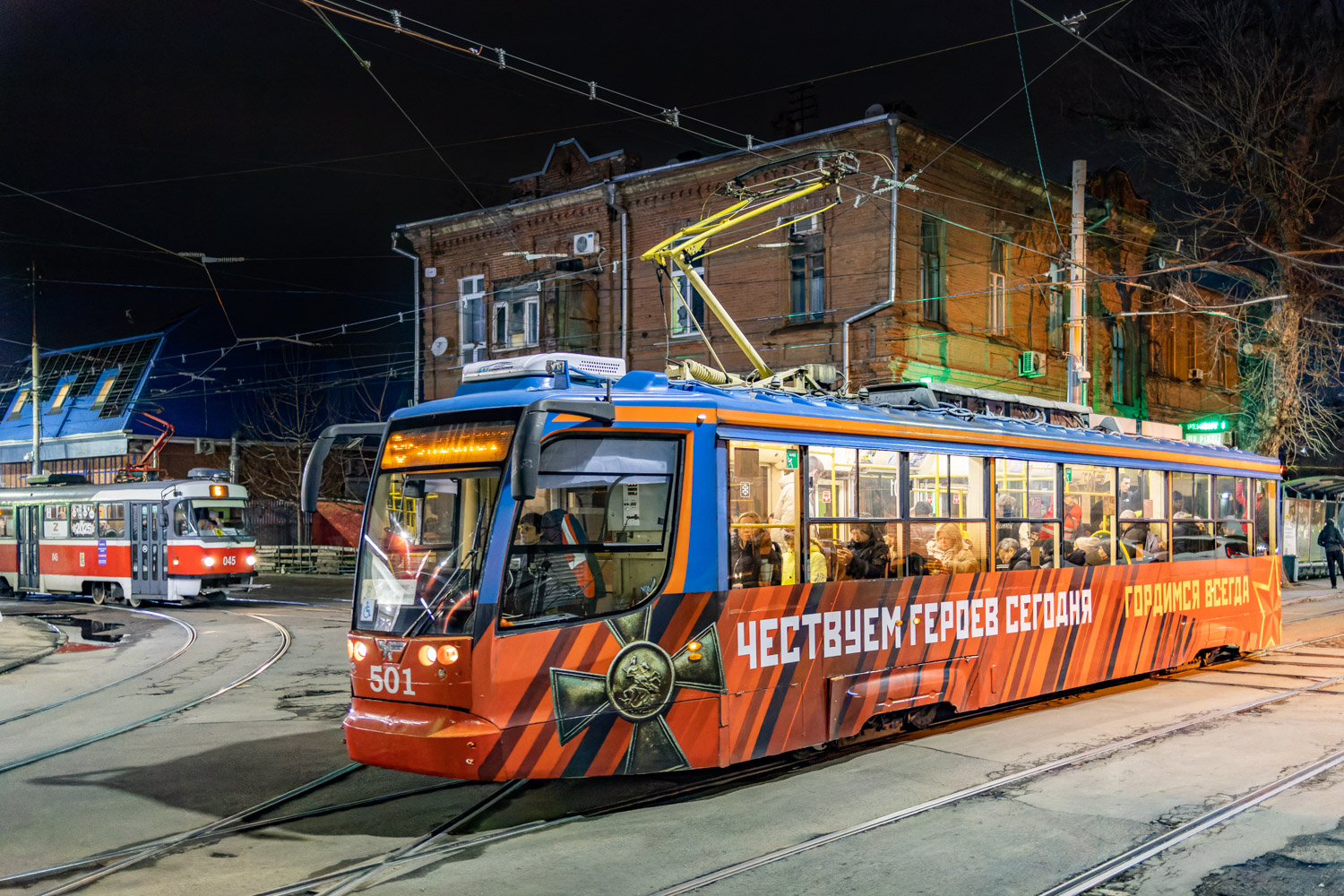 Краснодар, 71-623-02 № 501