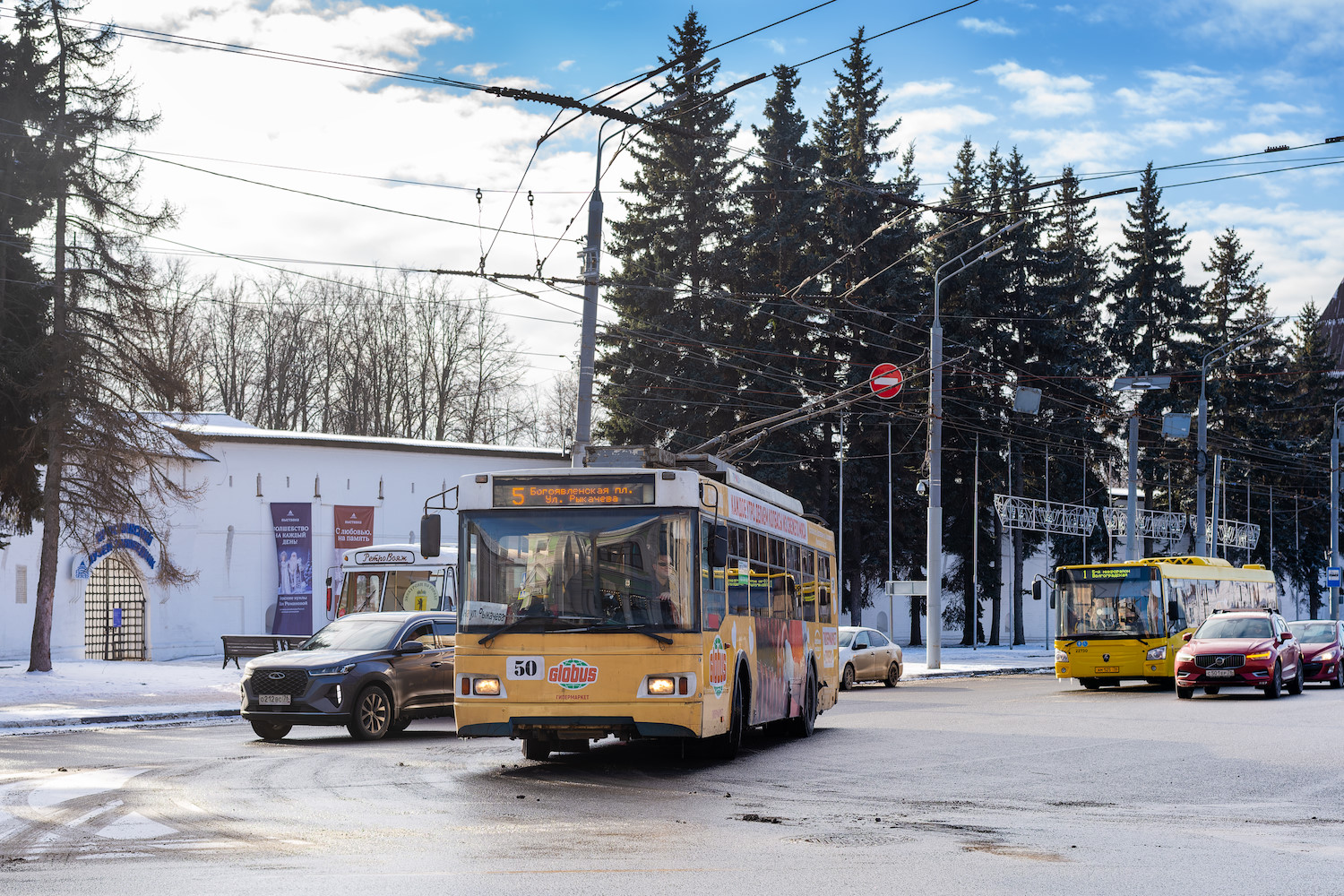 Ярославль, Тролза-5275.07 «Оптима» № 50