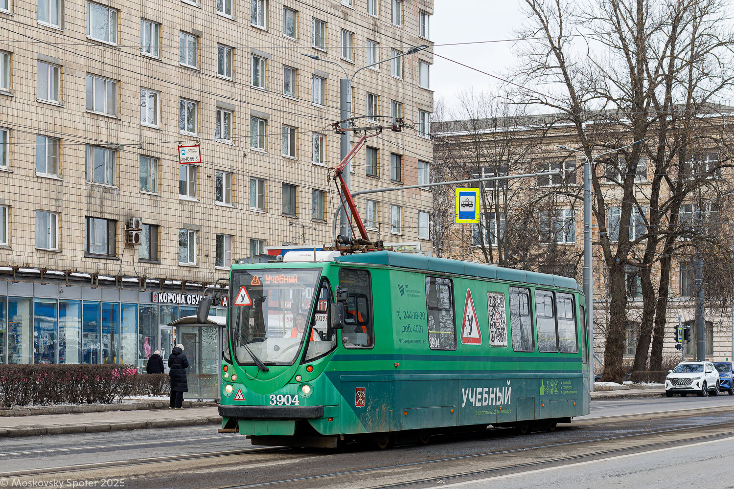 Санкт-Петербург, ПС39А2 № 3904